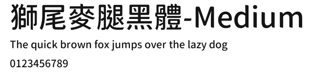 獅尾麥腿黑體-Medium Preview