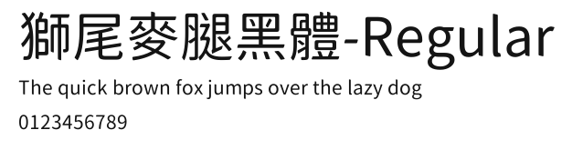 獅尾麥腿黑體-Regular Preview