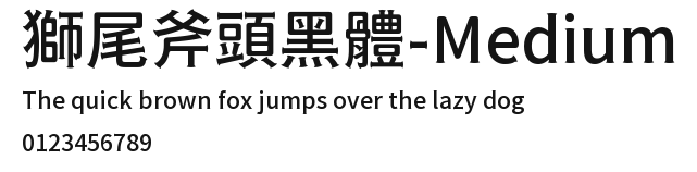 獅尾斧頭黑體-Medium Preview