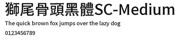 獅尾骨頭黑體SC-Medium Preview