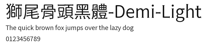 獅尾骨頭黑體-Demi-Light Preview