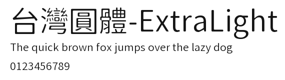 台灣圓體-ExtraLight Preview