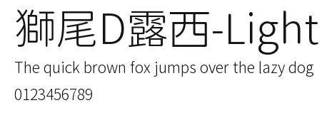 獅尾D露西-Light Preview