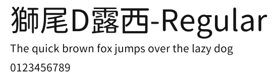 獅尾D露西-Regular Preview