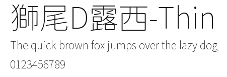 獅尾D露西-Thin Preview