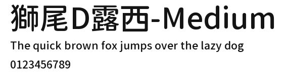 獅尾D露西-Medium Preview