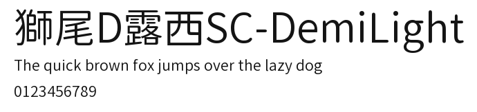 獅尾D露西SC-DemiLight Preview