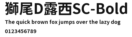 獅尾D露西SC-Bold Preview