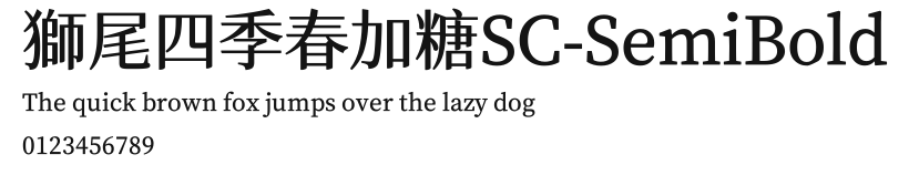 獅尾四季春加糖SC-SemiBold Preview