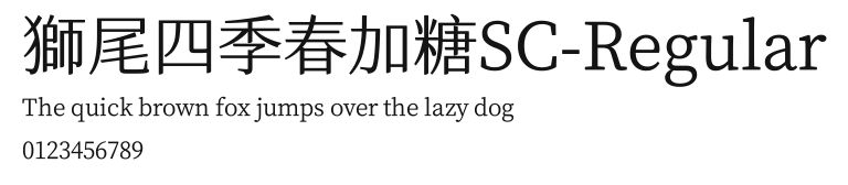 獅尾四季春加糖SC-Regular Preview
