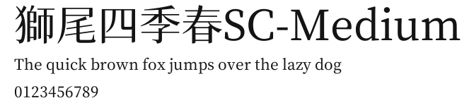 獅尾四季春SC-Medium Preview