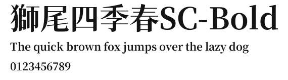 獅尾四季春SC-Bold Preview