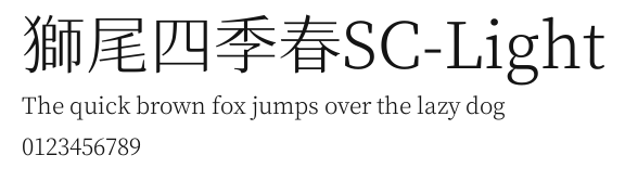 獅尾四季春SC-Light Preview
