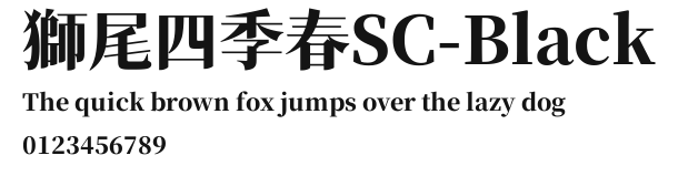 獅尾四季春SC-Black Preview