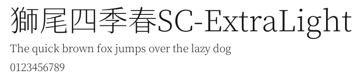 獅尾四季春SC-ExtraLight Preview