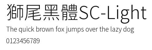 獅尾黑體SC-Light Preview