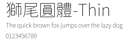 獅尾圓體-Thin Preview