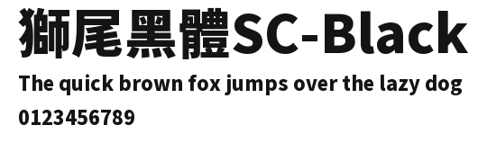 獅尾黑體SC-Black Preview