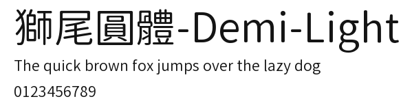 獅尾圓體-Demi-Light Preview