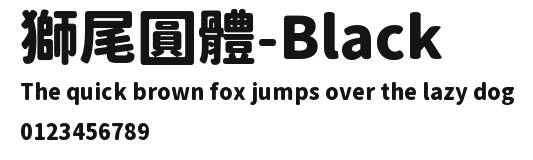 獅尾圓體-Black Preview