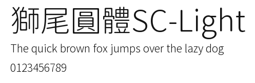 獅尾圓體SC-Light Preview