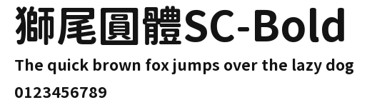 獅尾圓體SC-Bold Preview