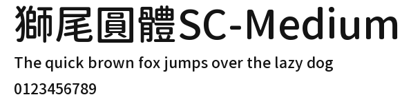 獅尾圓體SC-Medium Preview
