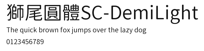 獅尾圓體SC-DemiLight Preview