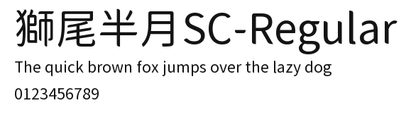 獅尾半月SC-Regular Preview