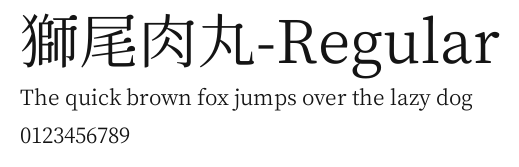 獅尾肉丸-Regular Preview