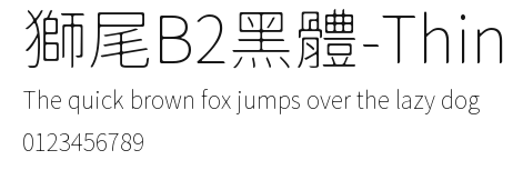 獅尾B2黑體-Thin Preview