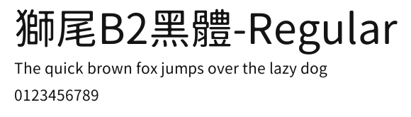 獅尾B2黑體-Regular Preview