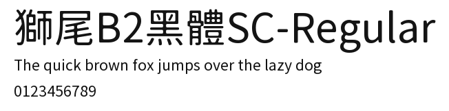 獅尾B2黑體SC-Regular Preview