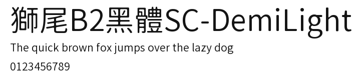 獅尾B2黑體SC-DemiLight Preview