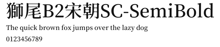獅尾B2宋朝SC-SemiBold Preview