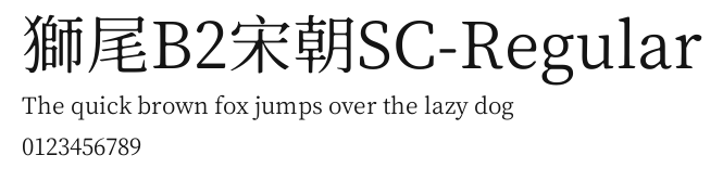 獅尾B2宋朝SC-Regular Preview