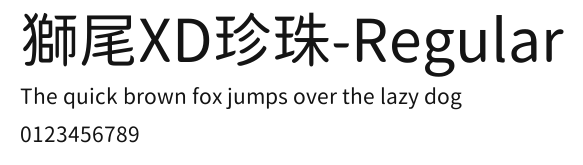獅尾XD珍珠-Regular Preview