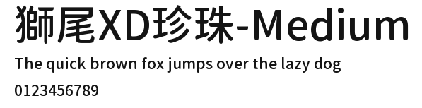 獅尾XD珍珠-Medium Preview