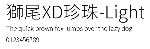 獅尾XD珍珠-Light Preview
