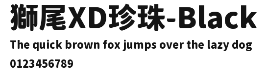 獅尾XD珍珠-Black Preview