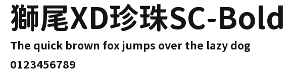 獅尾XD珍珠SC-Bold Preview