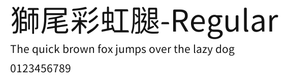 獅尾彩虹腿-Regular Preview