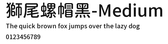獅尾螺帽黑-Medium Preview