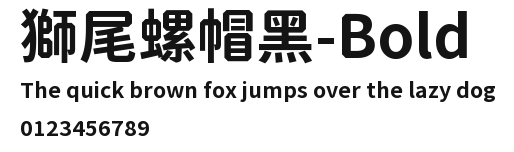 獅尾螺帽黑-Bold Preview