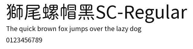 獅尾螺帽黑SC-Regular Preview