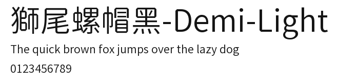 獅尾螺帽黑-Demi-Light Preview