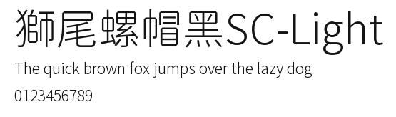 獅尾螺帽黑SC-Light Preview