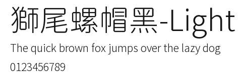 獅尾螺帽黑-Light Preview