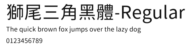 獅尾三角黑體-Regular Preview