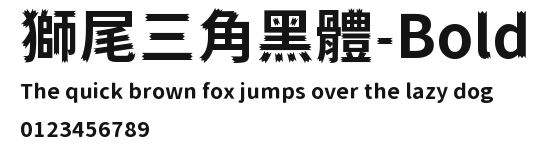 獅尾三角黑體-Bold Preview